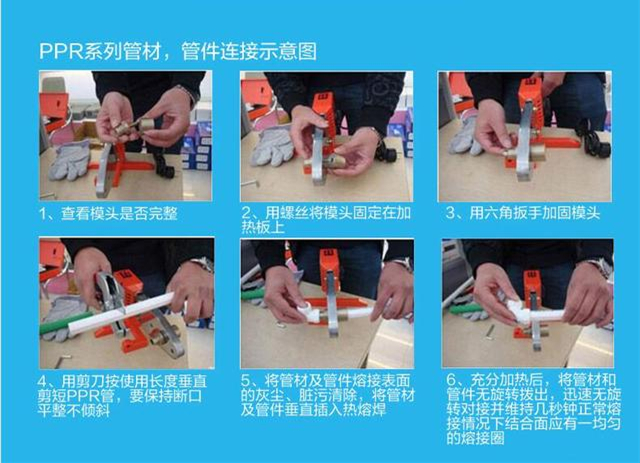 管材廠家教（jiāo）你如何選購熱熔機