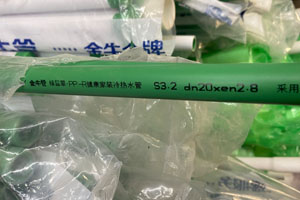 PPR綠翡（fěi）翠給水管