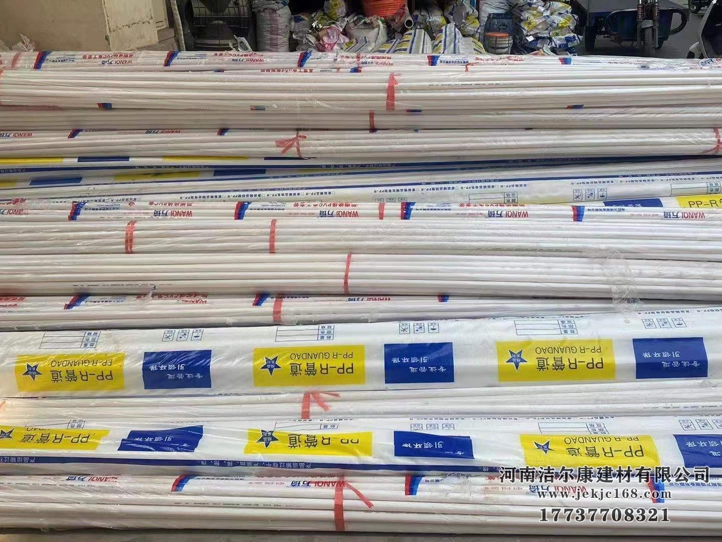 如何選購ppr管材？選購（gòu）ppr管材有哪些技巧。羞羞视频免费版（kāng）建材告訴你