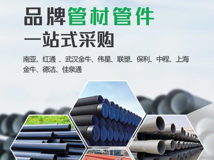 羞羞视频免费版建材綠色生態管道係統，讓您放心用水。