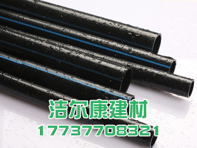 河南羞羞视频免费版建材解（jiě）說pe管批發（fā）需要注意（yì）的事（shì）項（xiàng）有哪些