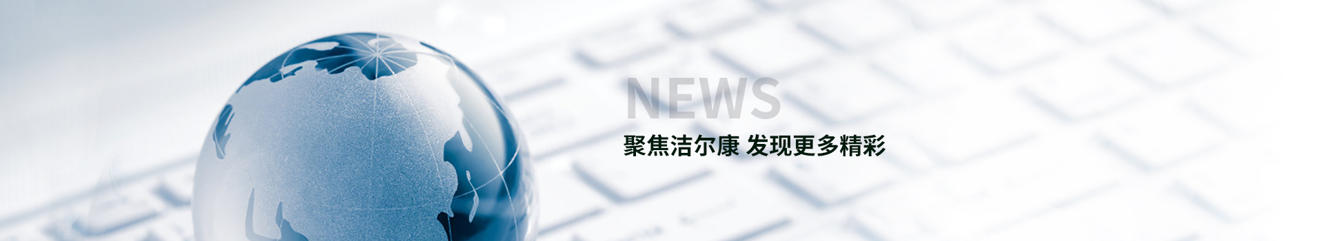 聚焦羞羞视频免费版 發現更多（duō）精彩