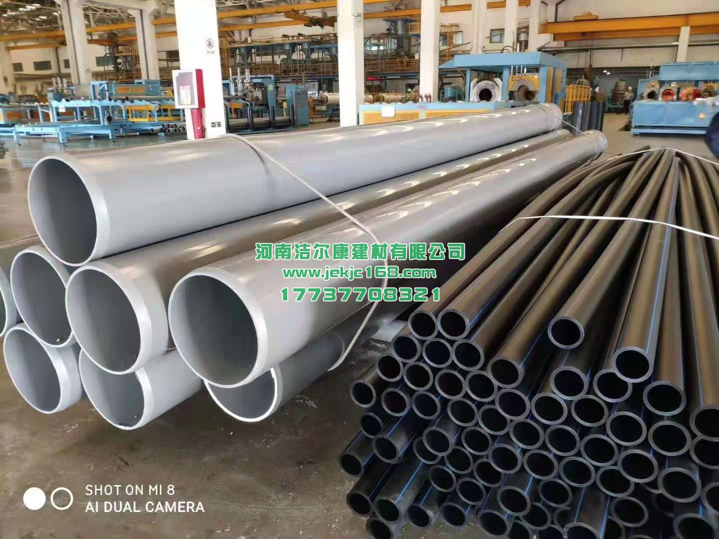 潔（jié）爾康建材（cái）為您講述PVC管道的發展創新之路